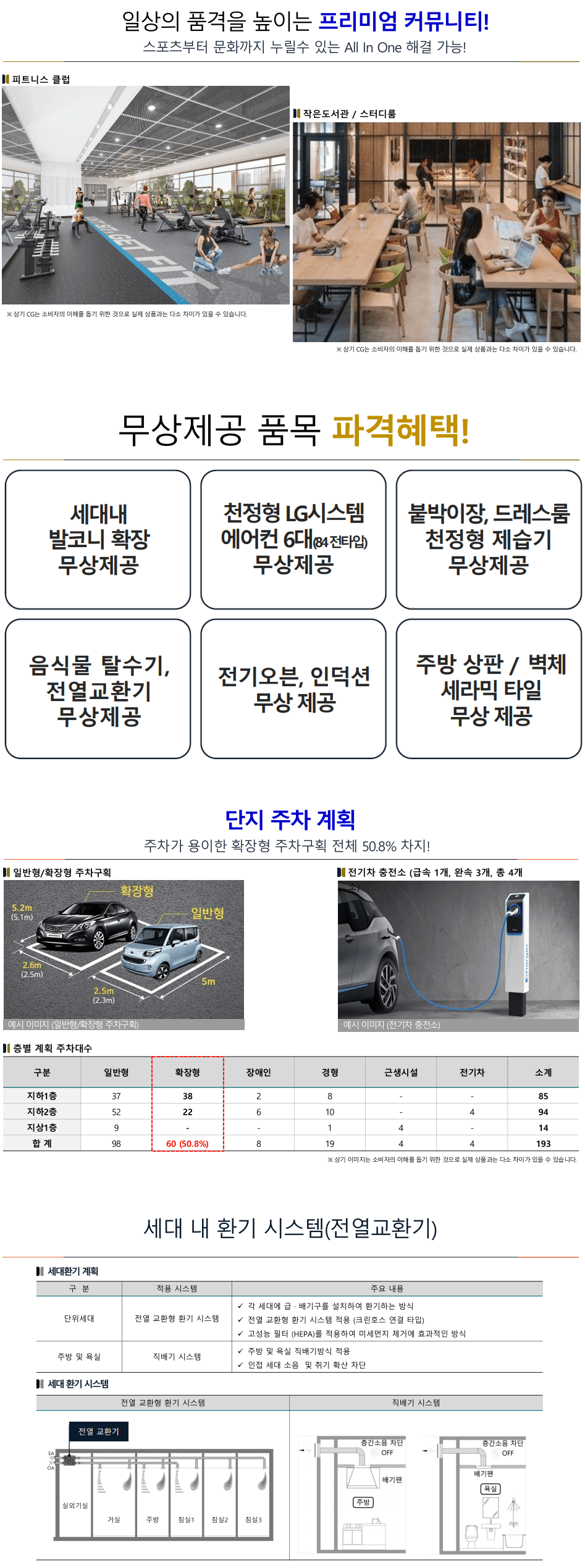 상품특화1.png